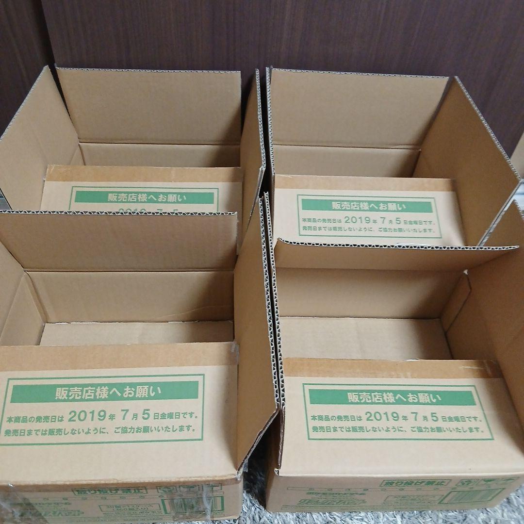 ポケモンカード ポケカ リミックスバウト カートン ダンボール箱 空箱 4箱