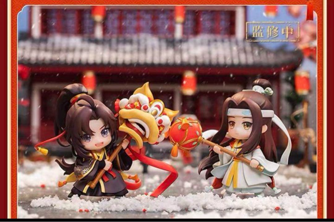 魔道祖師　ラジオドラマ完結記念セット　フィギュア数点　魏無羨 藍忘機