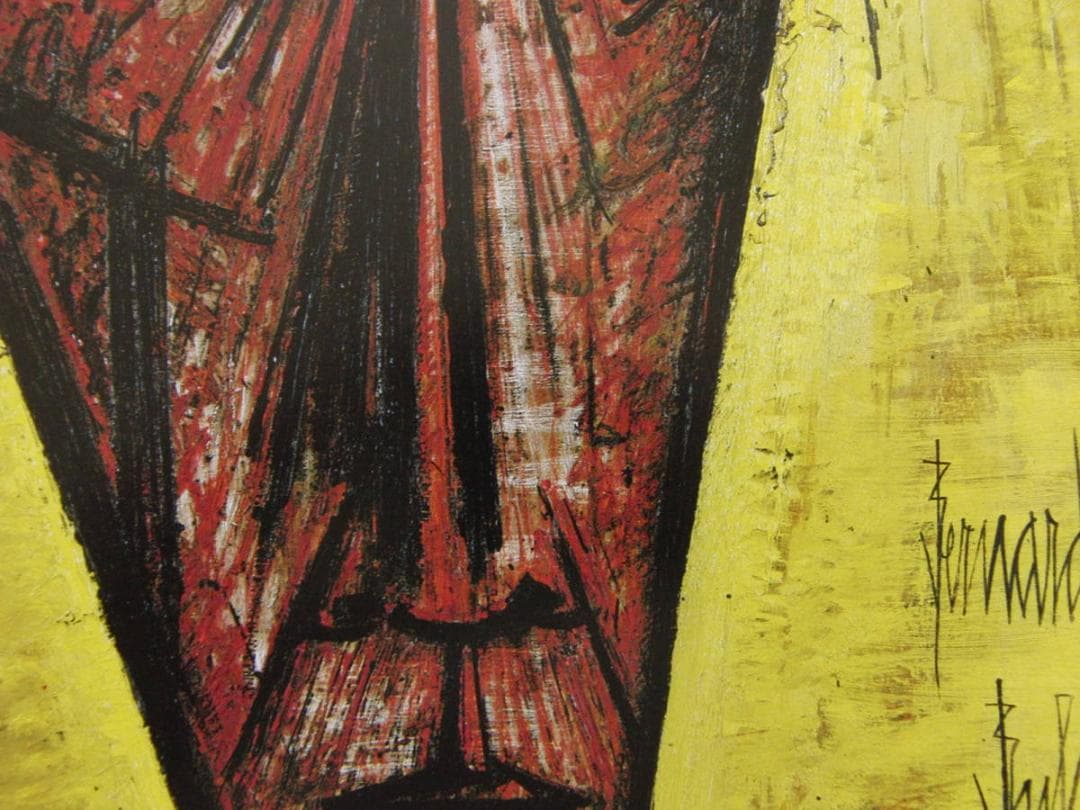 ベルナール・ビュッフェ【Tete d'ecorche】希少な額装用画集より