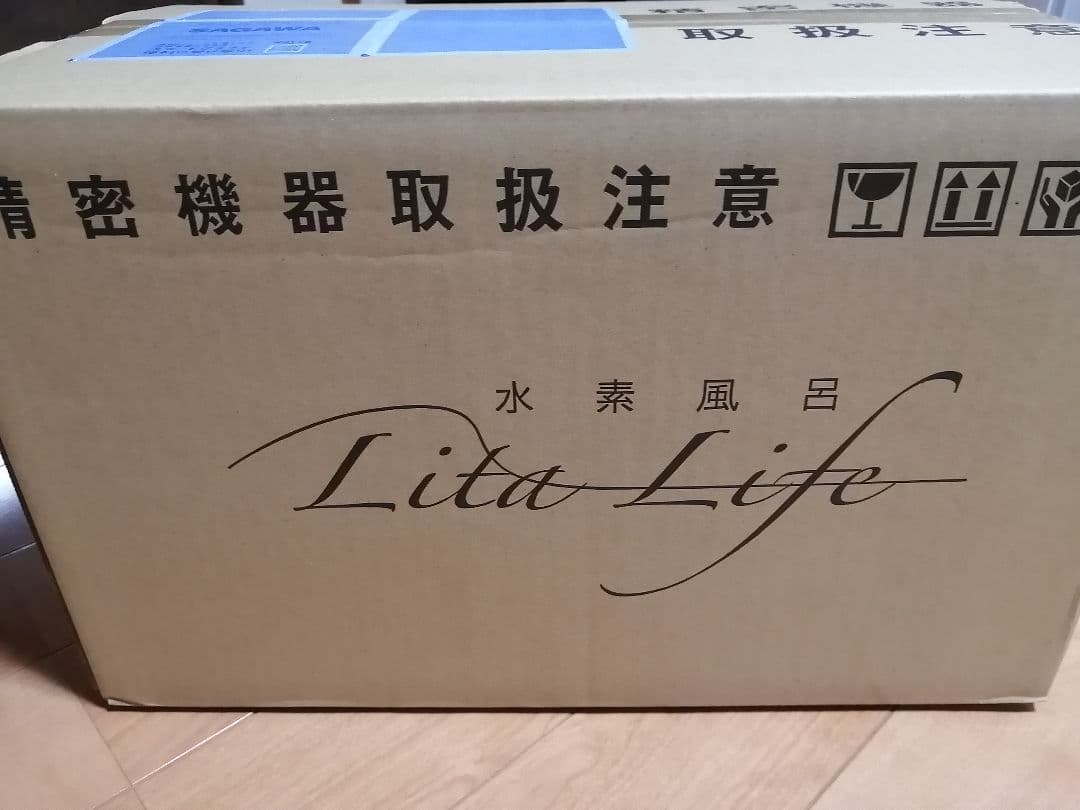 Lita Life 水素風呂ver.2