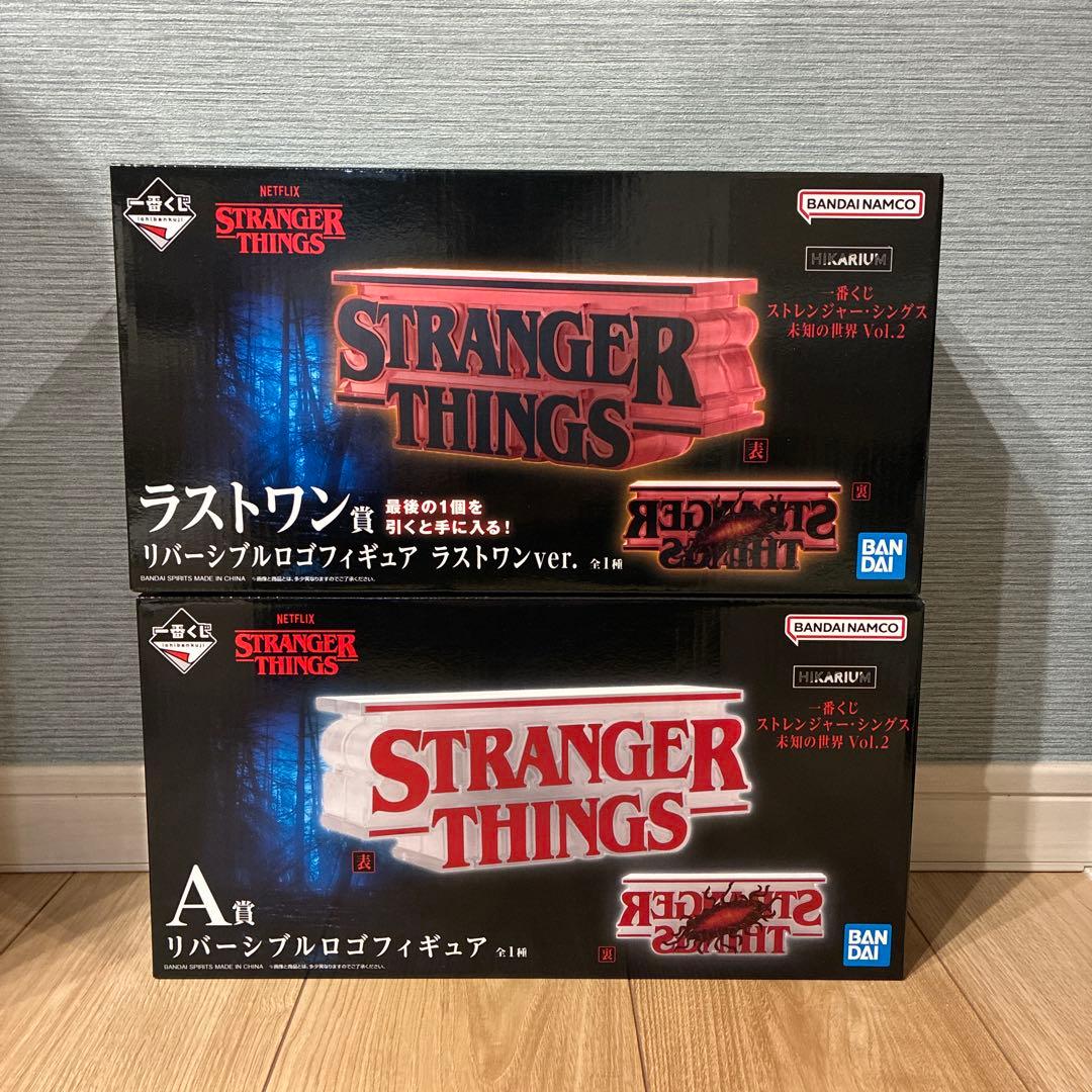 一番くじ ストレンジャー・シングス A賞・ラストワン賞セット① 一番くじ ストレンジャーシングス ラストワン賞 ロゴ フィギュア