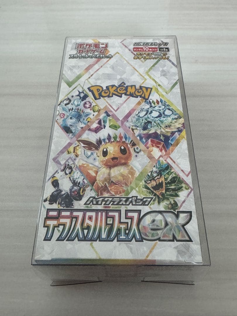 【新品未開封】テラスタルフェス ex BOXシュリンク付き 即発送