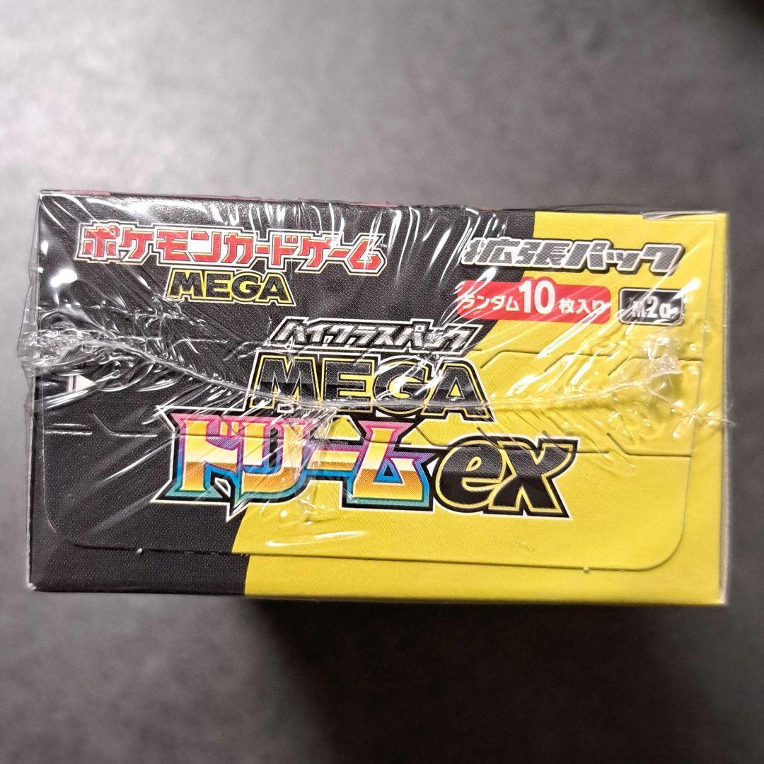 新品 ポケモンカード MEGA ドリームex 1BOX シュリンク付き - メルカリ