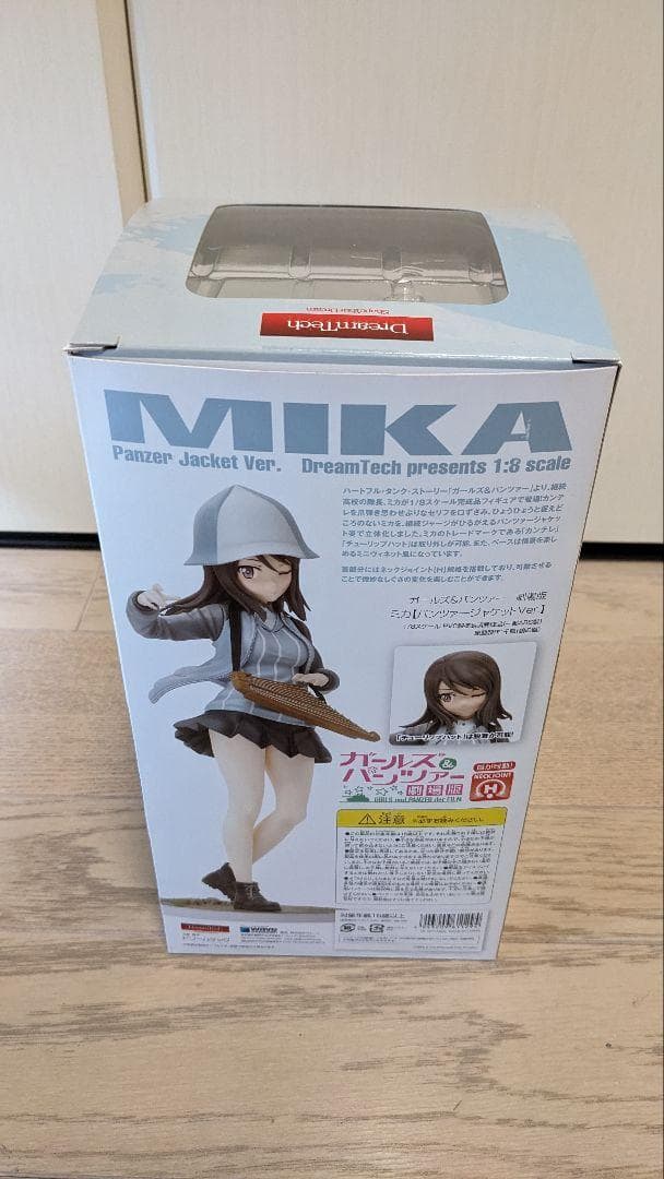 ◇美品◇ガールズ＆パンツァー ミカ パンツァージャケットVer