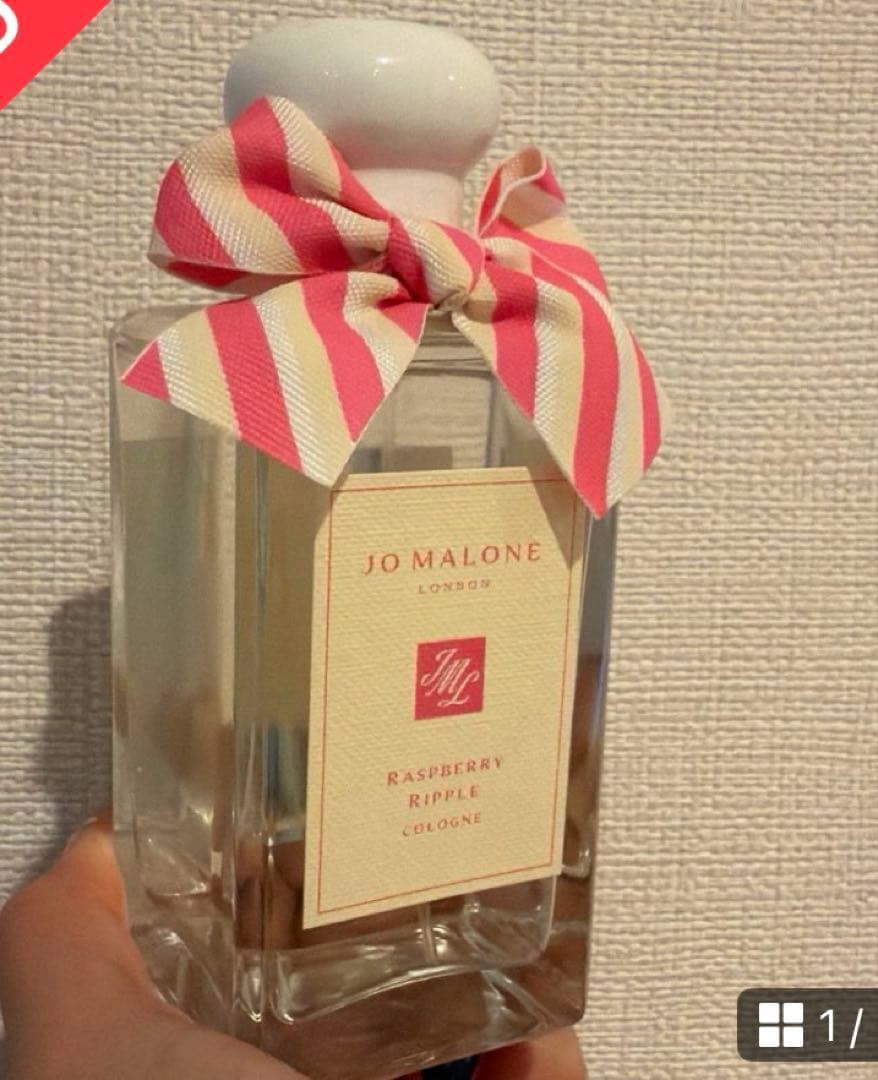 み。 ⭐︎ ラズベリーリップル