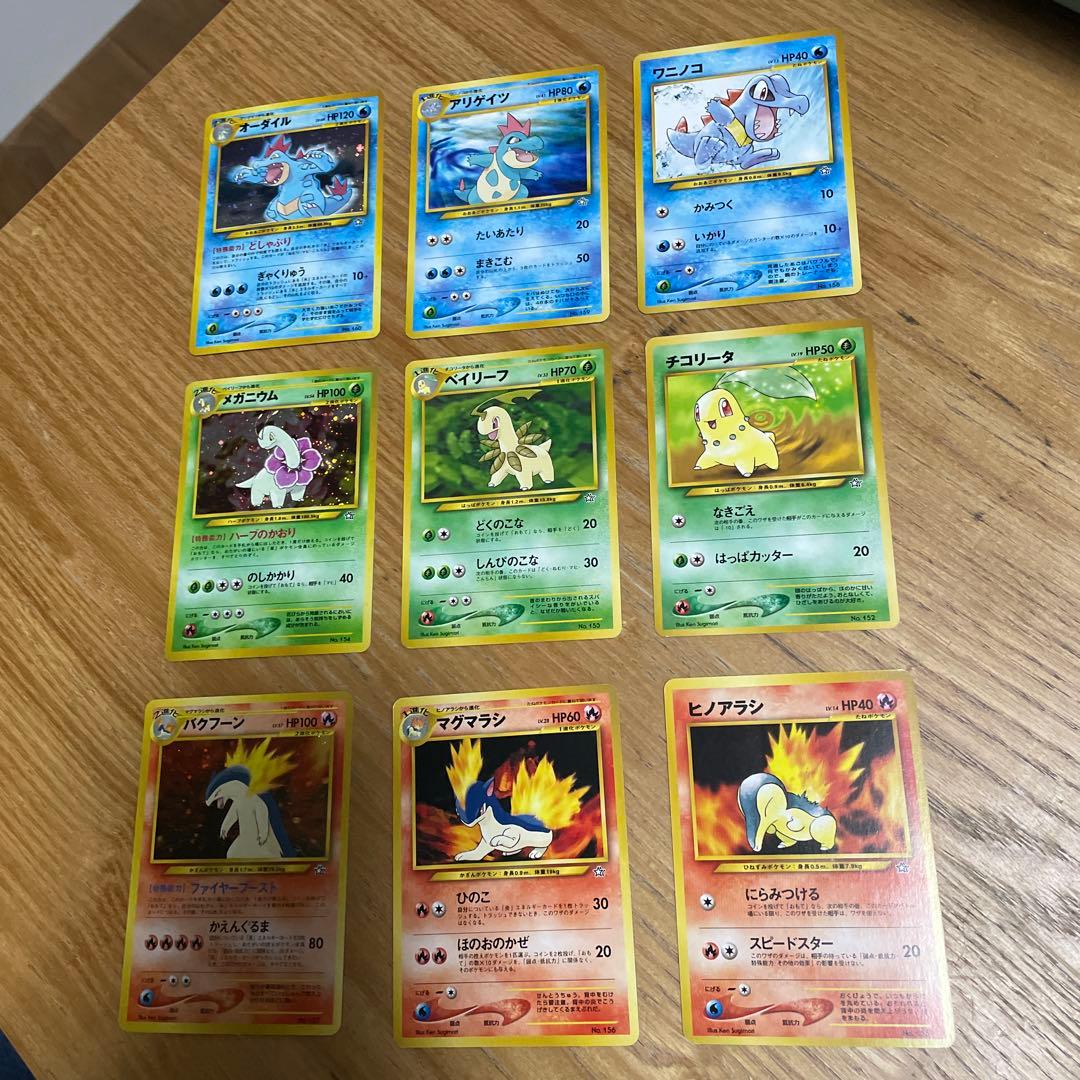 ポケモンカードセット 旧裏 金銀御三家 - メルカリ