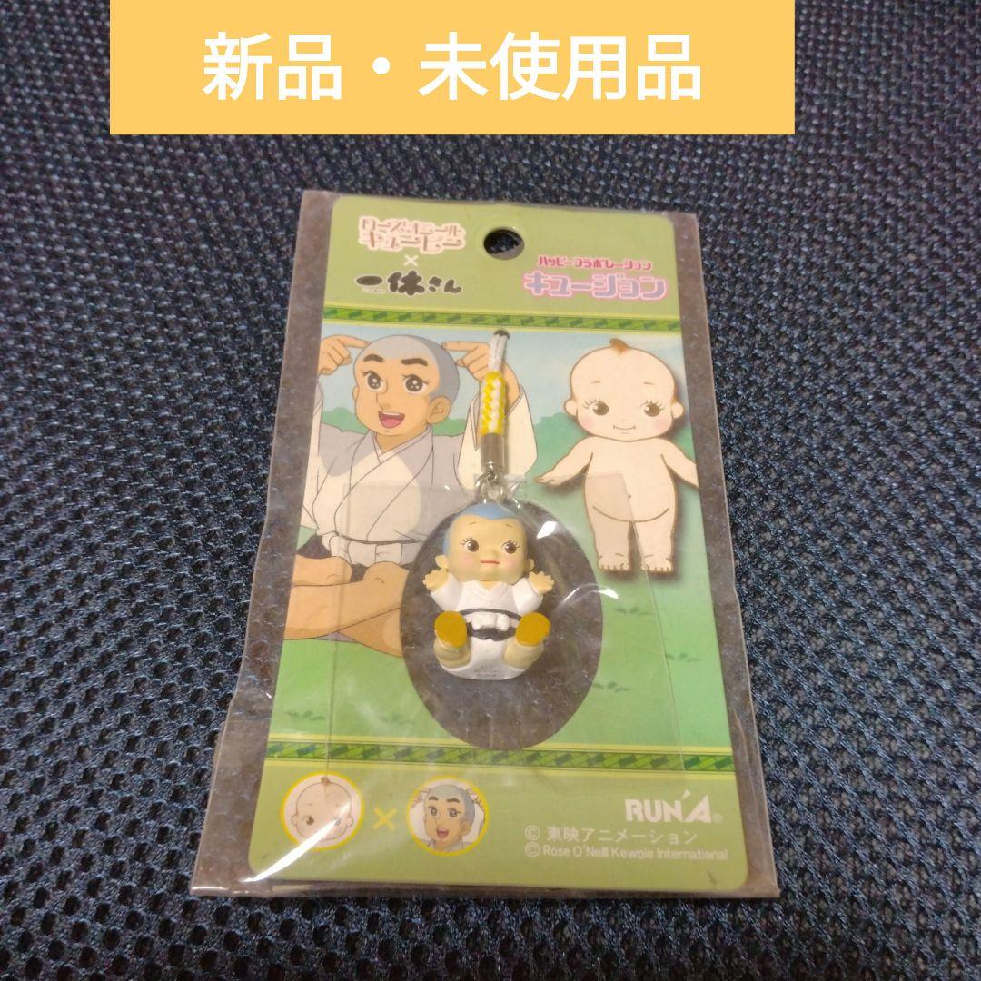 ローズオニールキューピー 一休さん キューピー 根付けストラップ