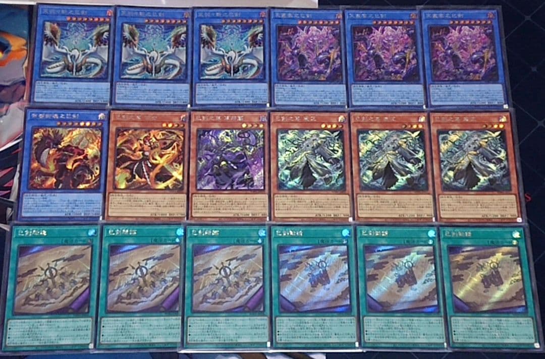 ガガガガール プリシク PSA10 遊戯王