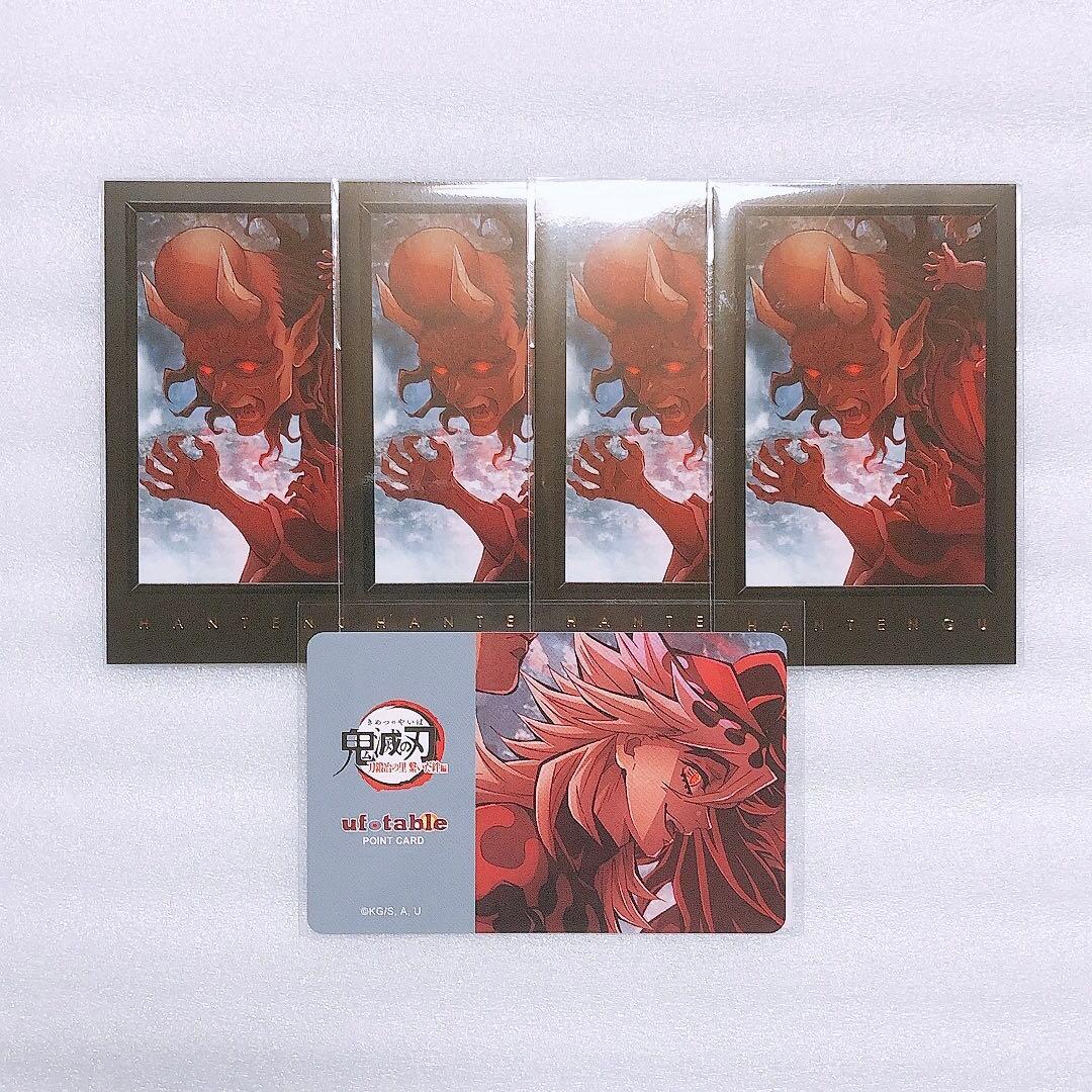 鬼滅の刃 ufotable DINING お楽しみくじ 半天狗 童磨 - メルカリ