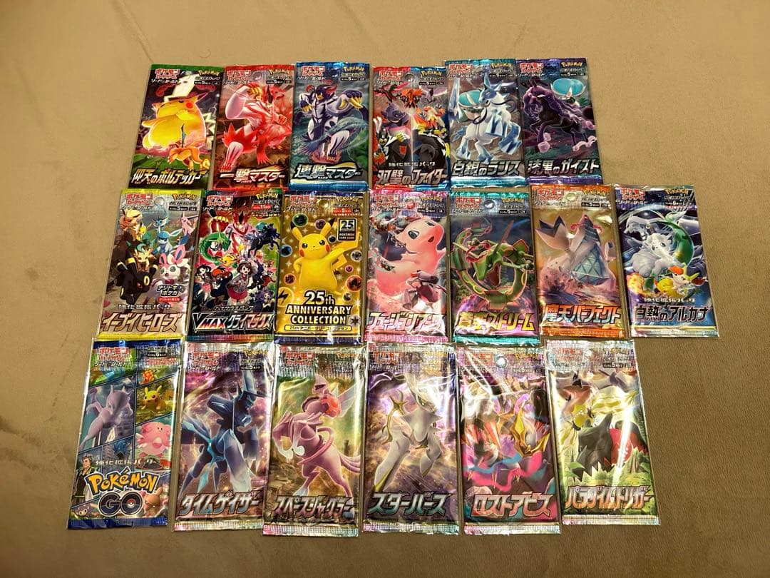 ポケカ　絶版パック