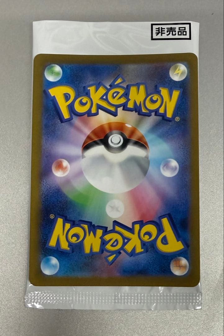 ニンフィア070/SV-P Yu NAGABA 長場雄 - メルカリ