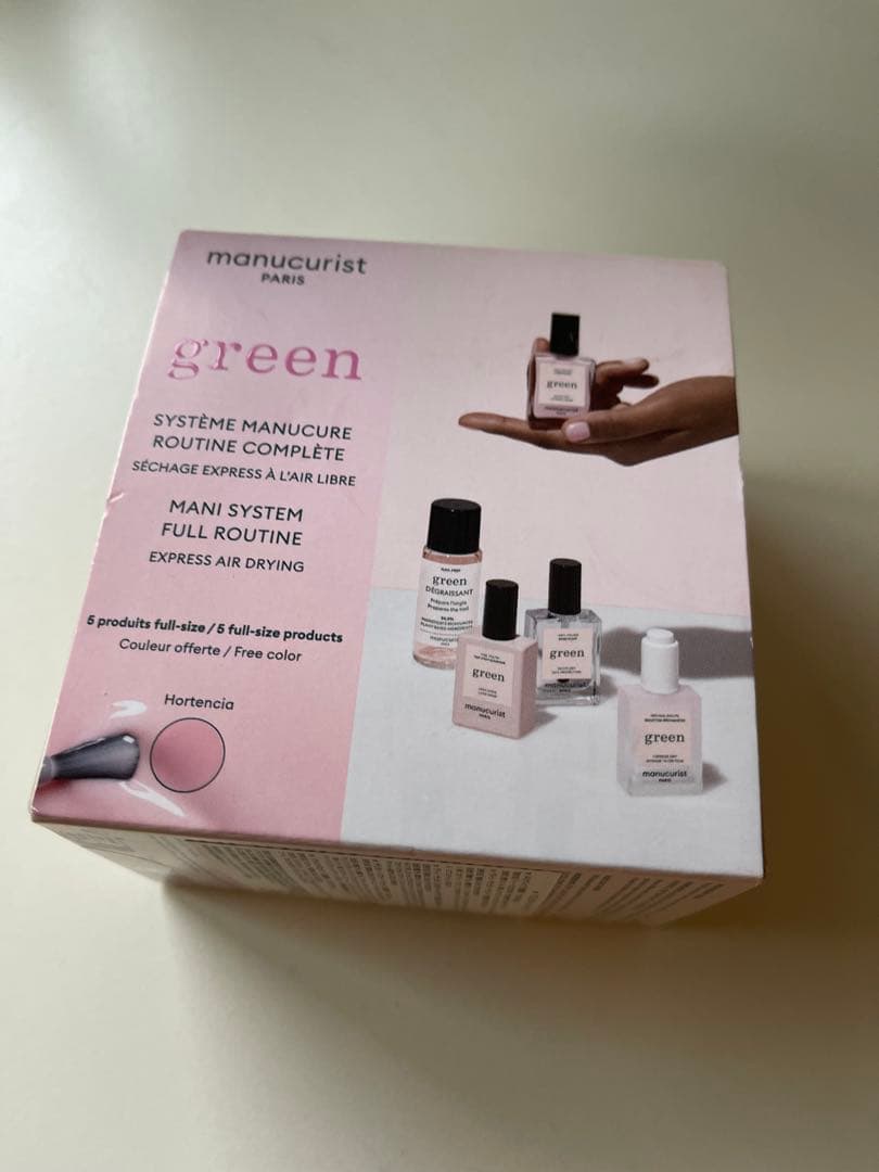 新品　システムグリーン　オーテンシア　GREEN　ネイル マニキュリスト