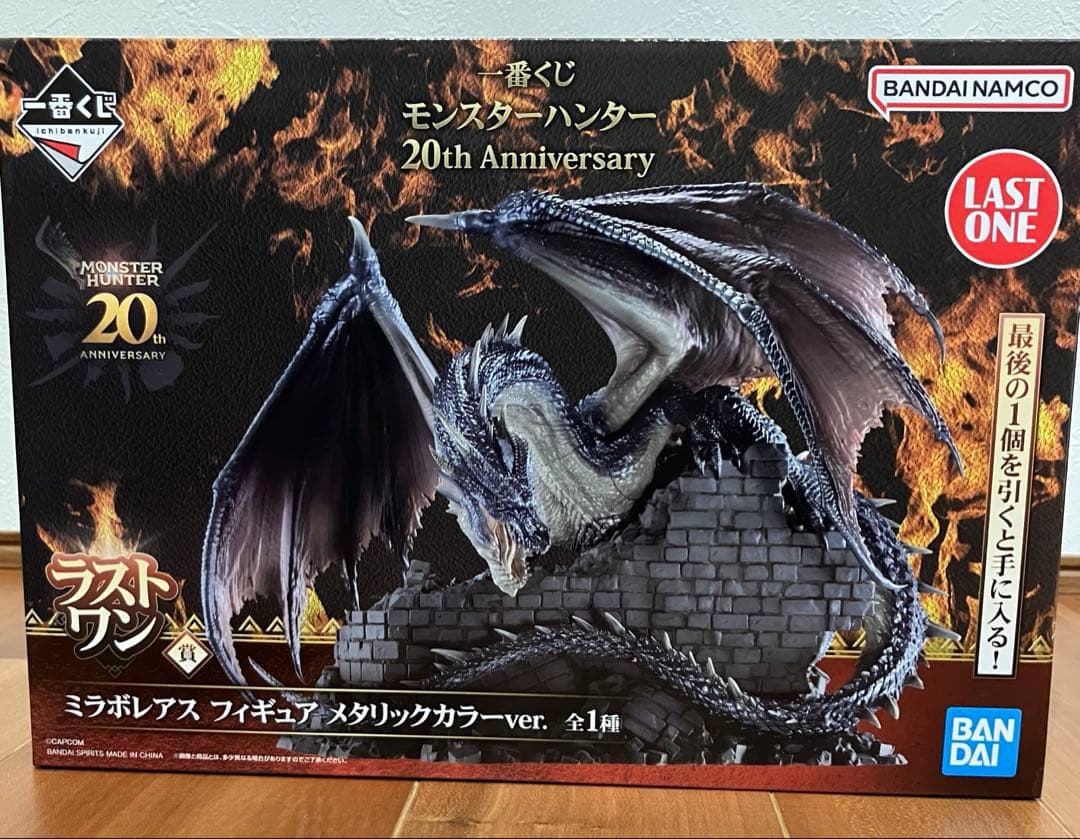 モンスターハンター 一番くじ20th ラストワン賞ミラボレアス - メルカリ