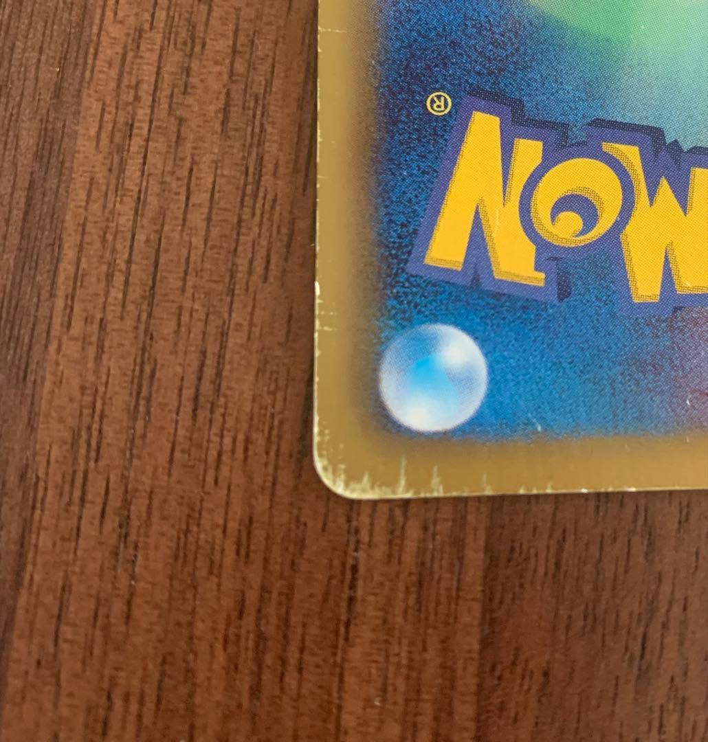 ゴチルゼル EBB EXバトルブースト 057/093 - メルカリ