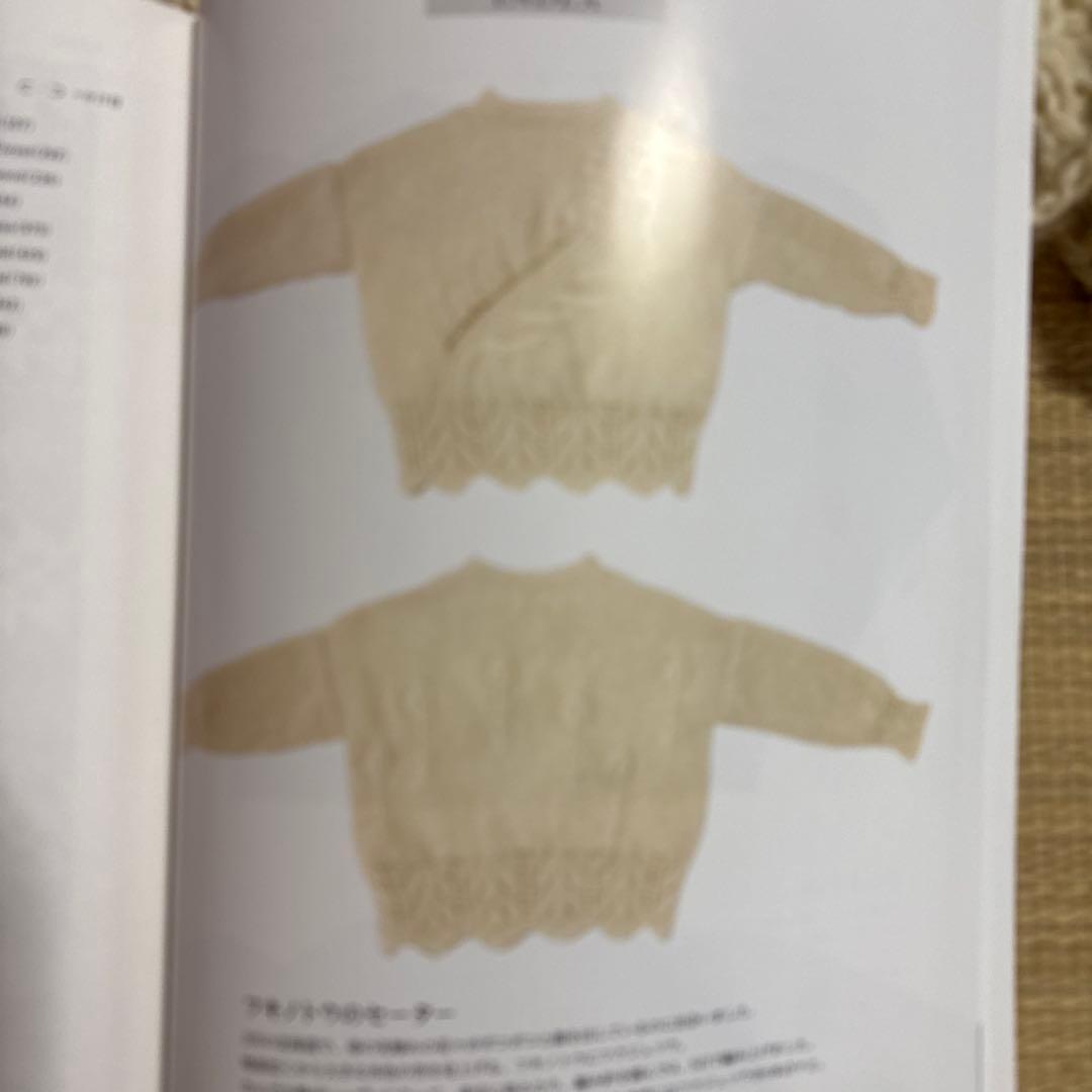 三國万里子 ミクニッツ フキノトウのセーター - メルカリ