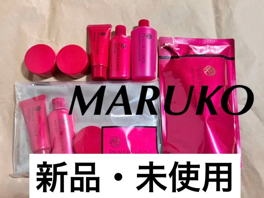 MARUKOポードランジェ セット
