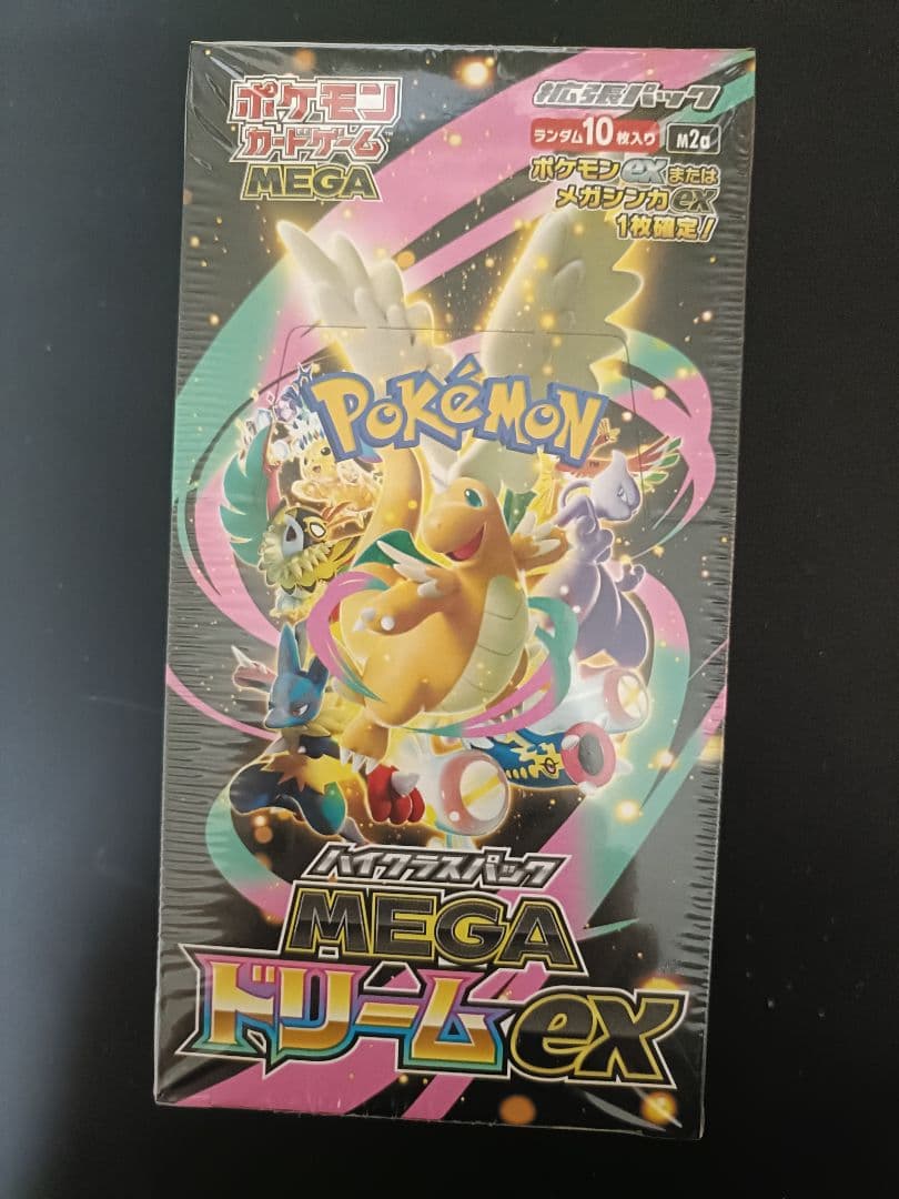 ま*お様 シュリンク付き ポケモンカードゲーム MEGA ドリームex 10パッ