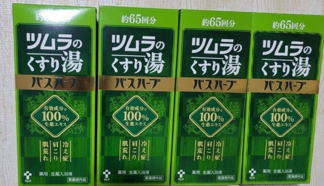 ツムラの薬湯 バスハーブ