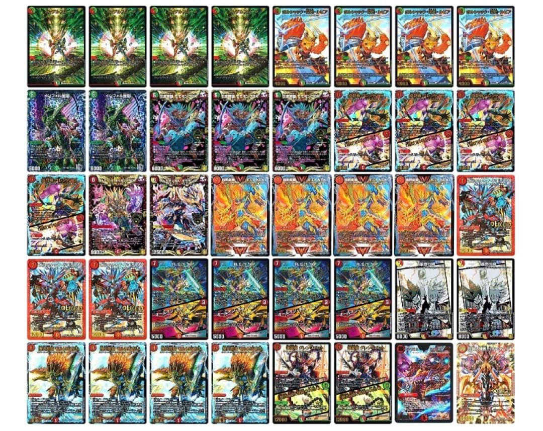 デュエマ モルネクデッキ 赤緑モルトnextデッキ 改造パーツ付き - メルカリ