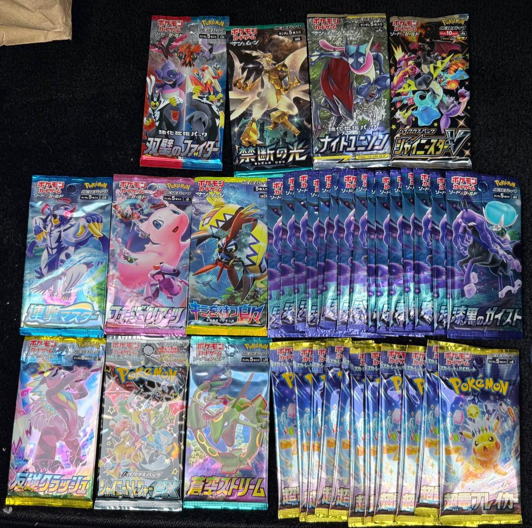 未サーチ品】ポケカ 未開封パックまとめ売り - メルカリ