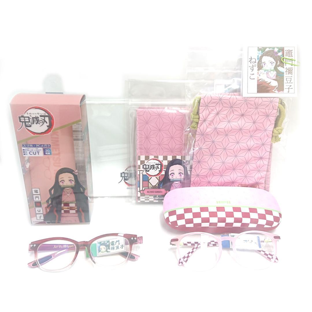鬼滅の刃 竈門禰豆子 メガネ PCメガネ 折りたたみケース 巾着 送料無料