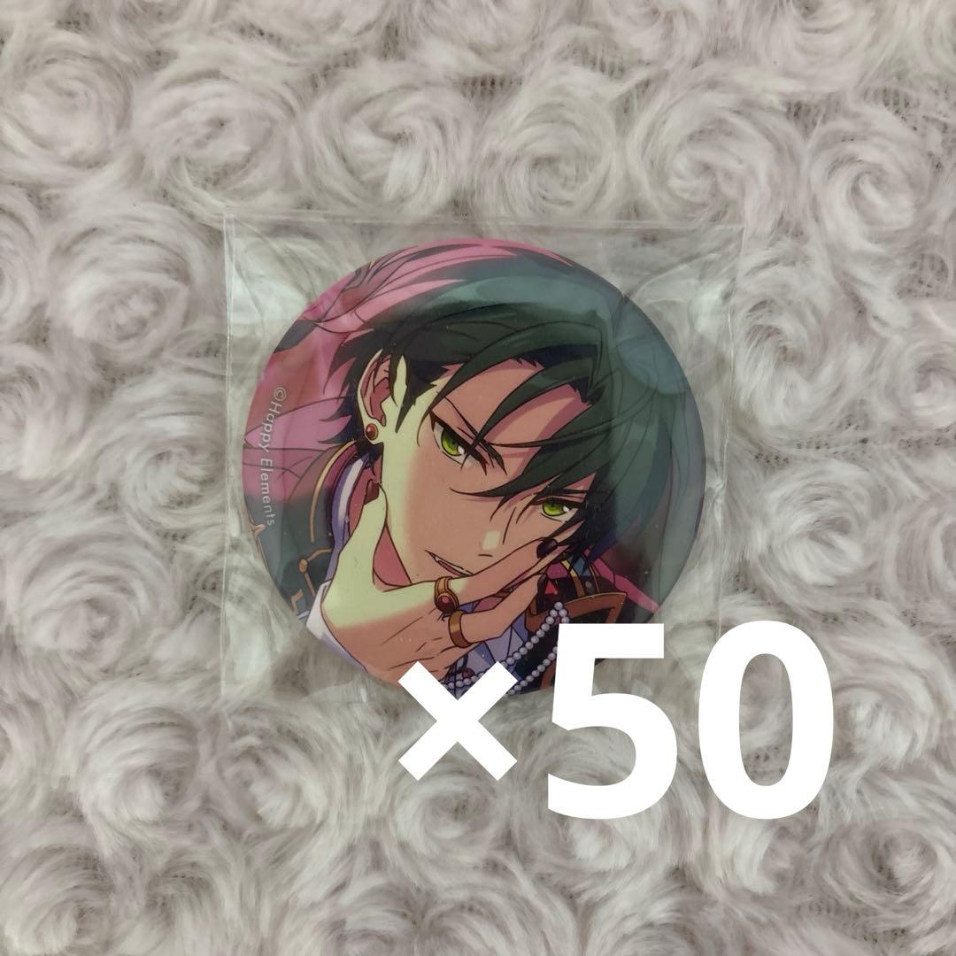 あんスタ 蓮巳敬人 イベコレ 缶バッジ 100点