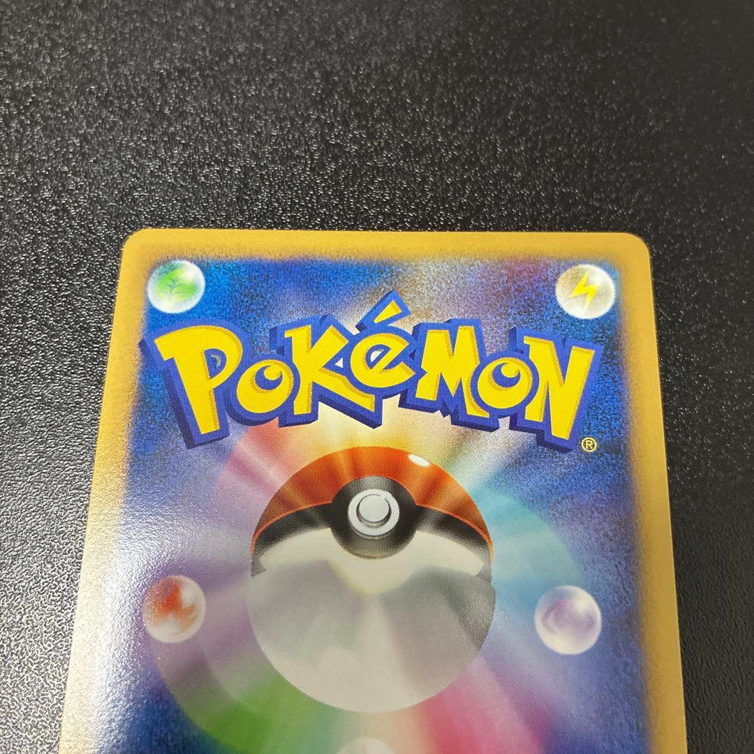 【美品】フーディン四LV.X ☆ Pt2 時の果ての絆 042/090