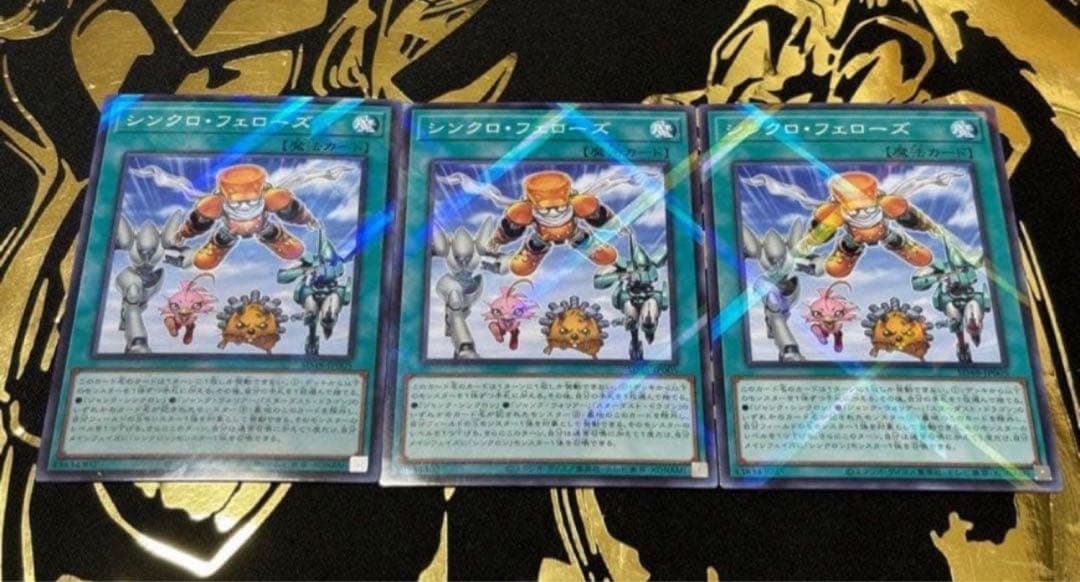 シンクロ・フェローズ【ノーマルパラレル/魔法】SD48-JP005 3枚 - メルカリ