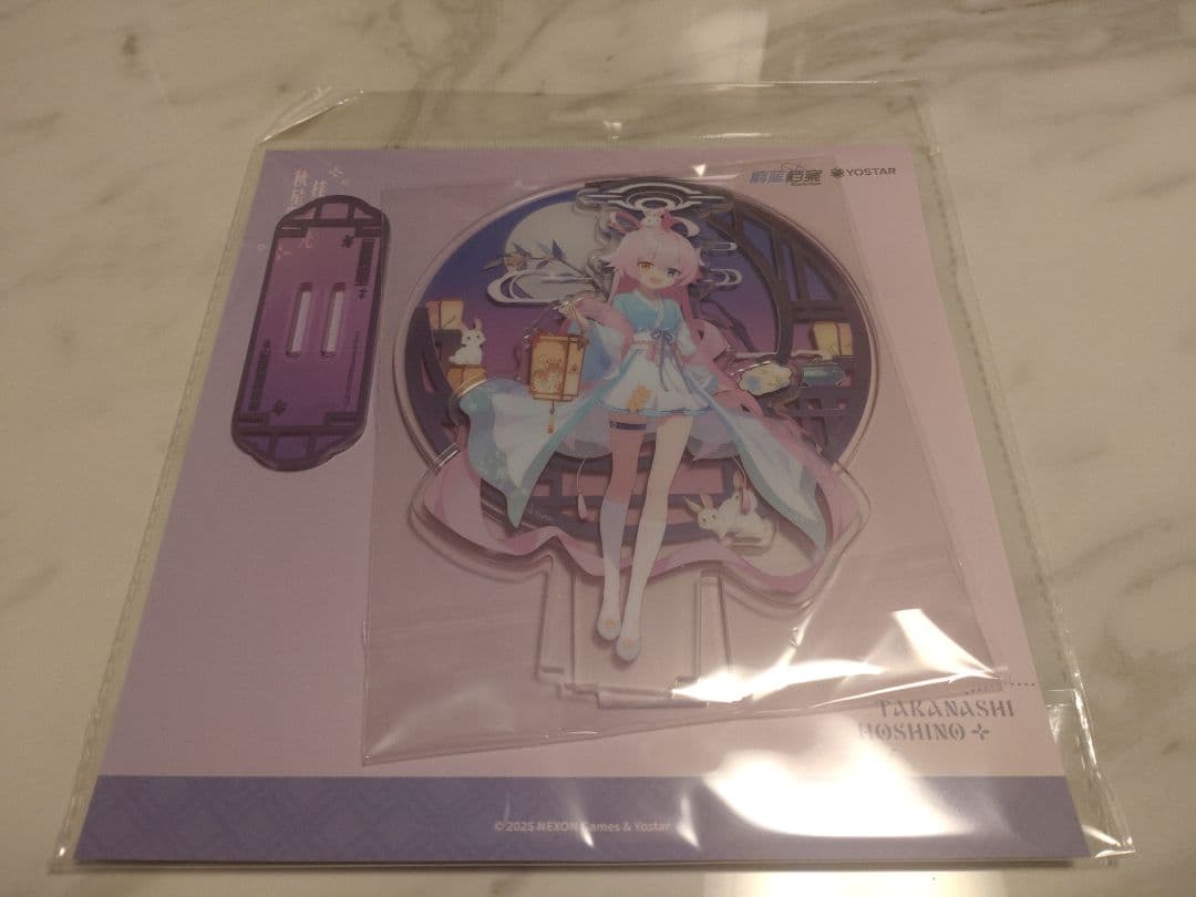 中国限定】ブルーアーカイブ 中秋節【ホシノ】アクリルジオラマ - メルカリ