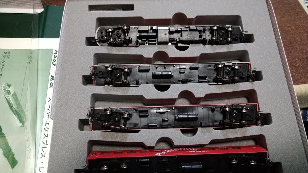 KATO 10-306 14系 スーパーエクスプレスレインボーセット - メルカリ