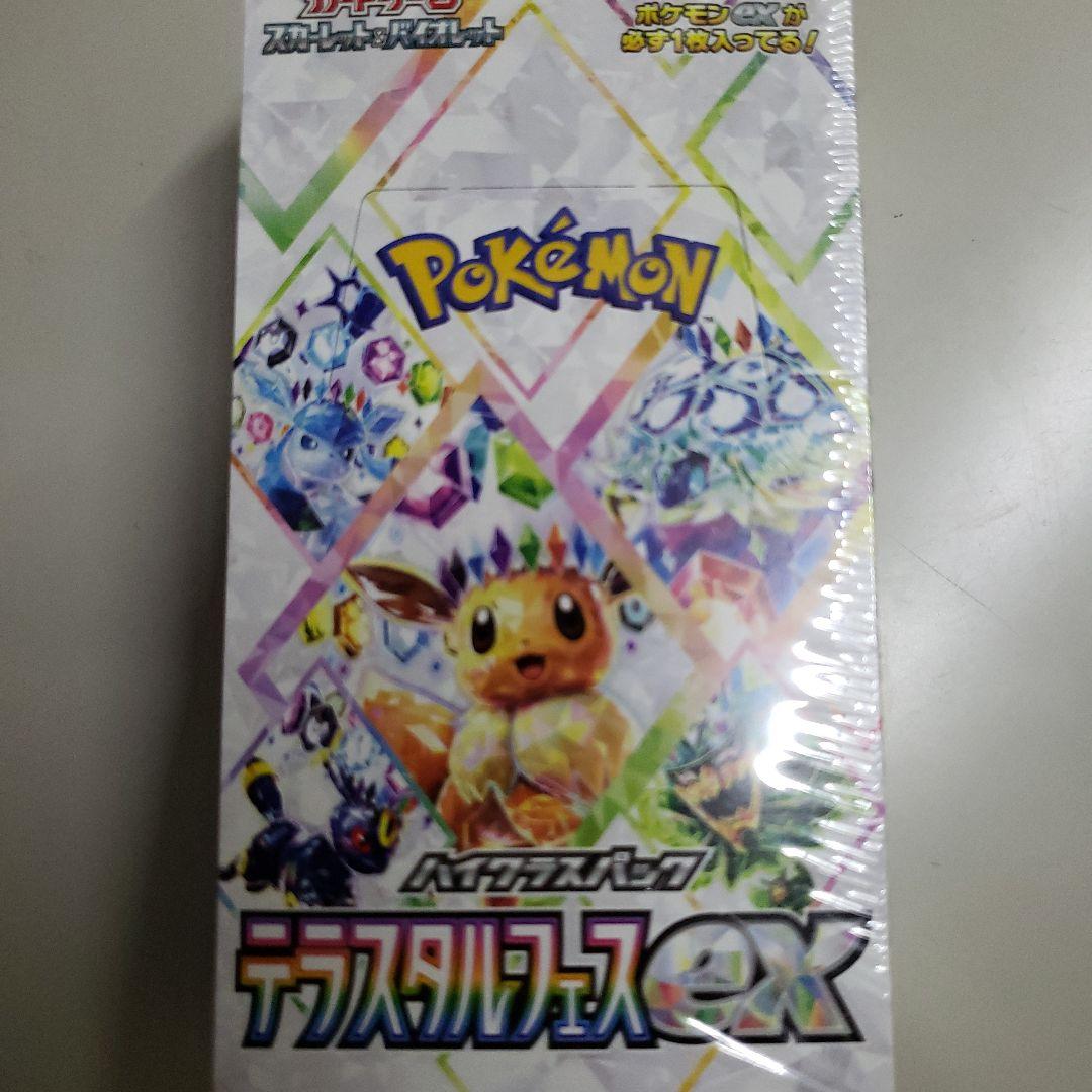 テラスタルフェスex　1BOX シュリンク付き