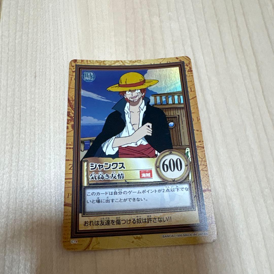 美品　ワンピース　カードダス　シャンクス　気高き友情　C14 ハイパーバトル