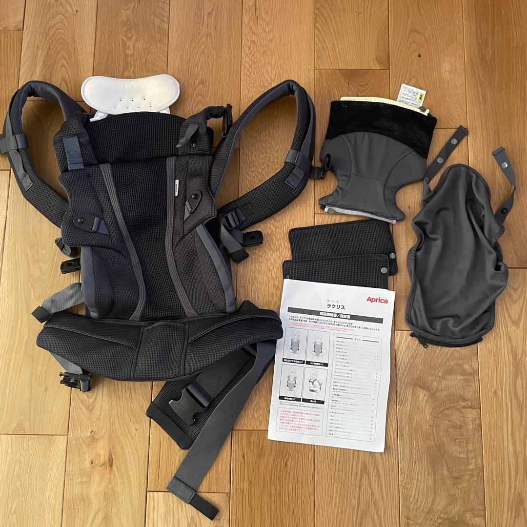 ★美品★Aprica 抱っこ紐 ダークグレー ラクリス