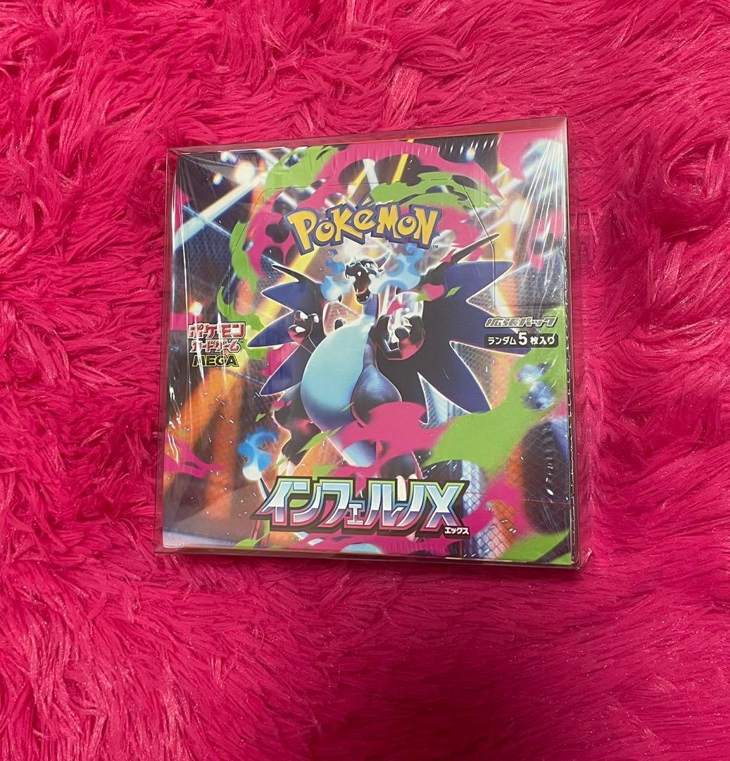 シュリンク付き【新品未開封 】インフェルノX 1BOX 2026年最新】インフェルノx box シュリンク付きの人気アイテム - メルカリ