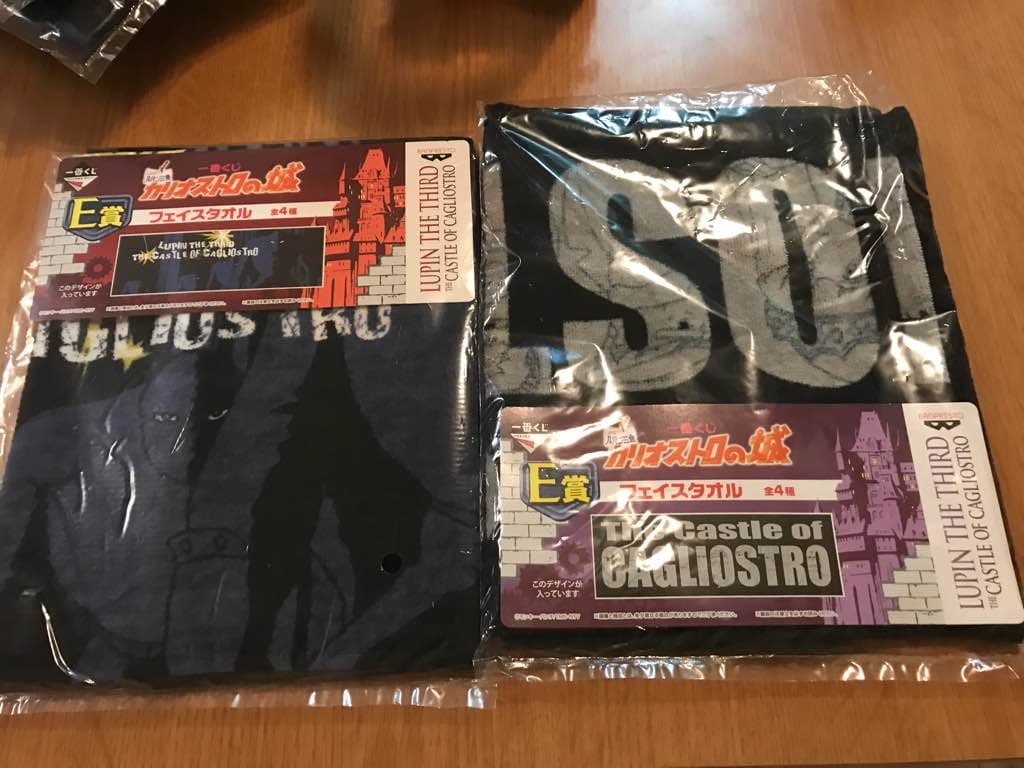 ルパン三カリオストロの城 1番くじ フェイスタオル