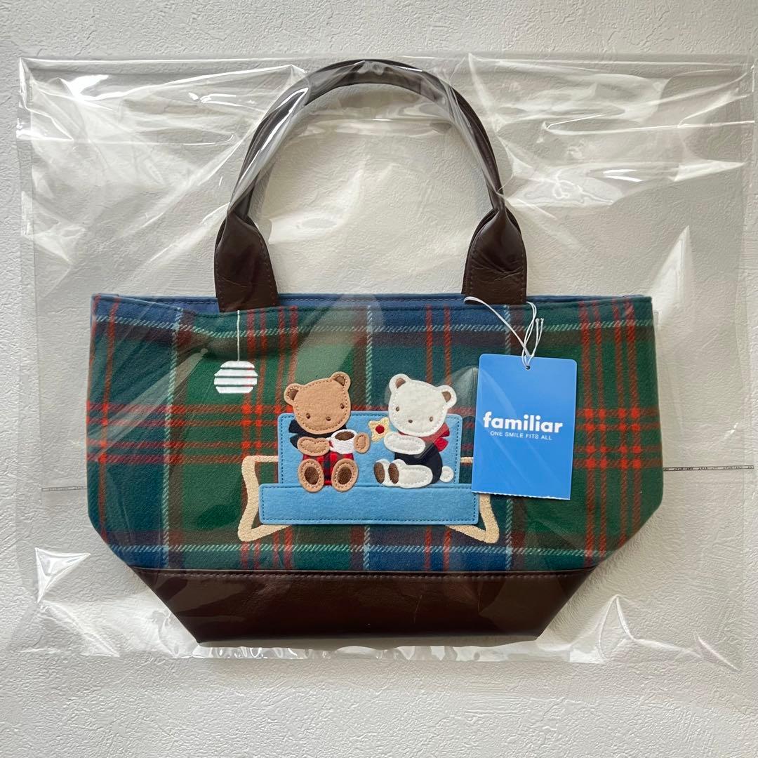 familiar ファミリア タータンチェック バッグ 2023