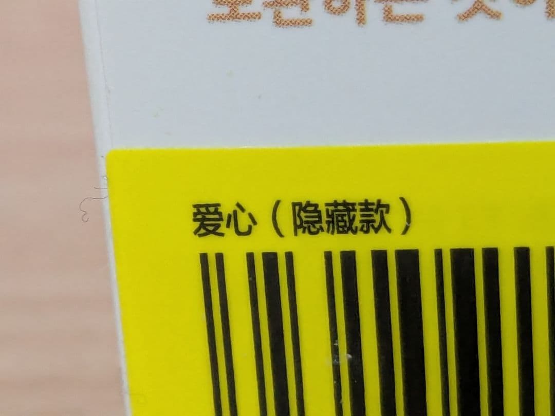 正規品ラブブ PIN FOR LOVE イニシャル 【ハート♡】希少シークレット