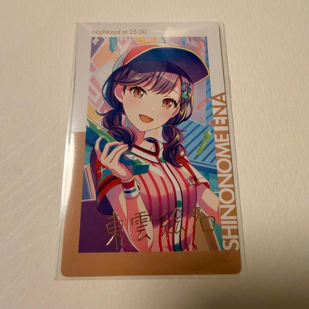 プロセカ 東雲絵名 エピカ 箔押し スポジョイ 11b - メルカリ