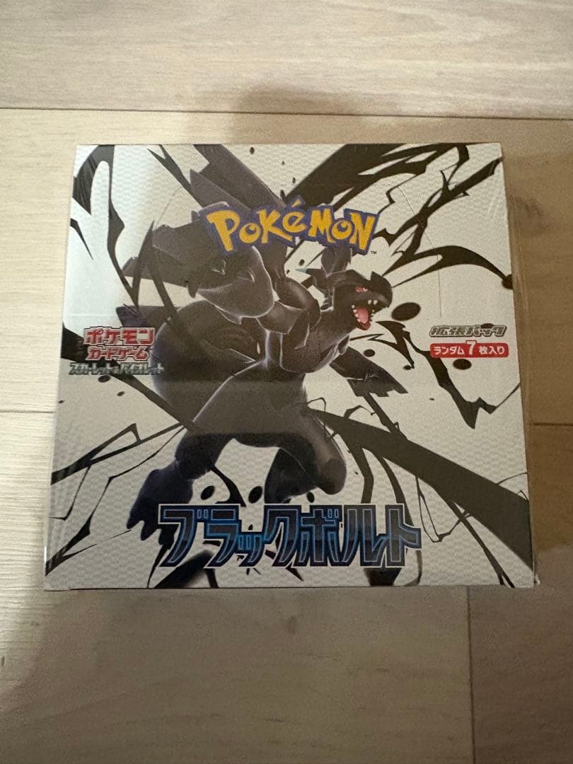 ブラックボルト　拡張パック　1ボックス シュリンク付き ポケモンカードゲーム ブラックボルト BOX スカーレット&バイオレット