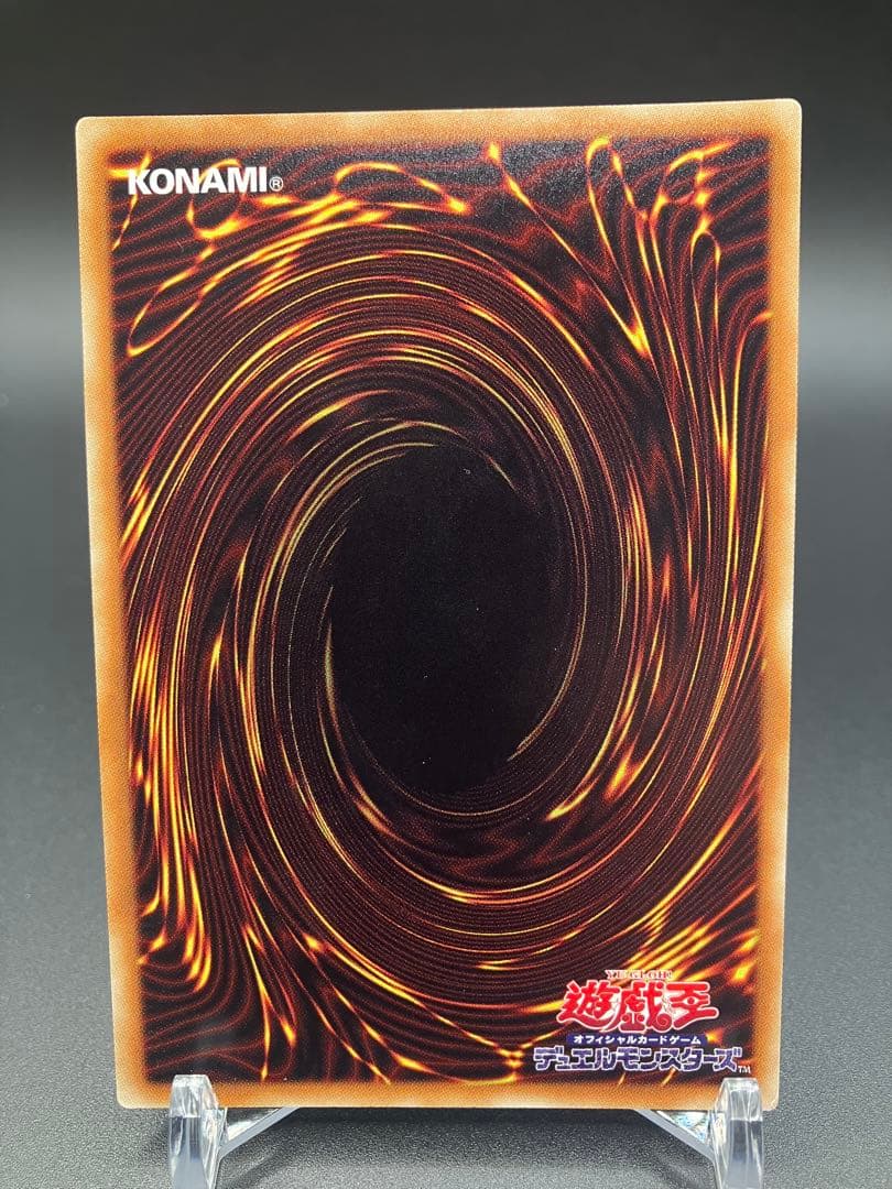 最終値下げ 準美品〜美品 遊戯王 ブラックマジシャンガール 20th DMMD