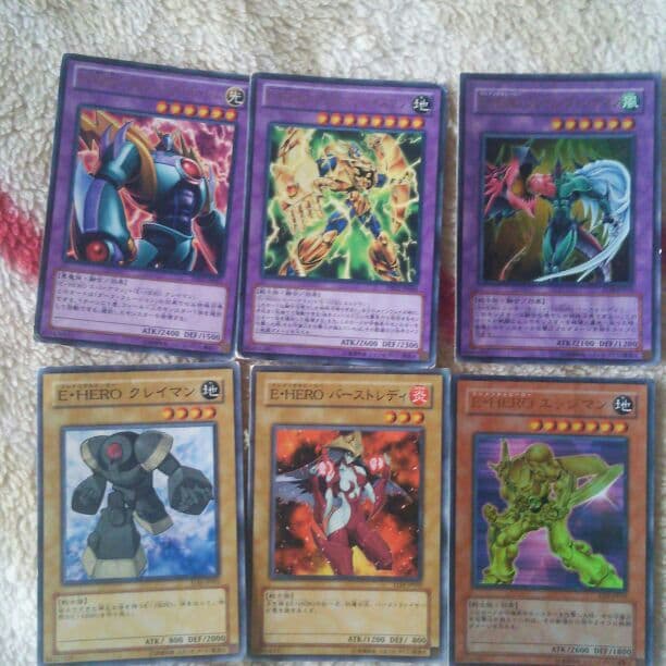 エレメンタルヒーロー