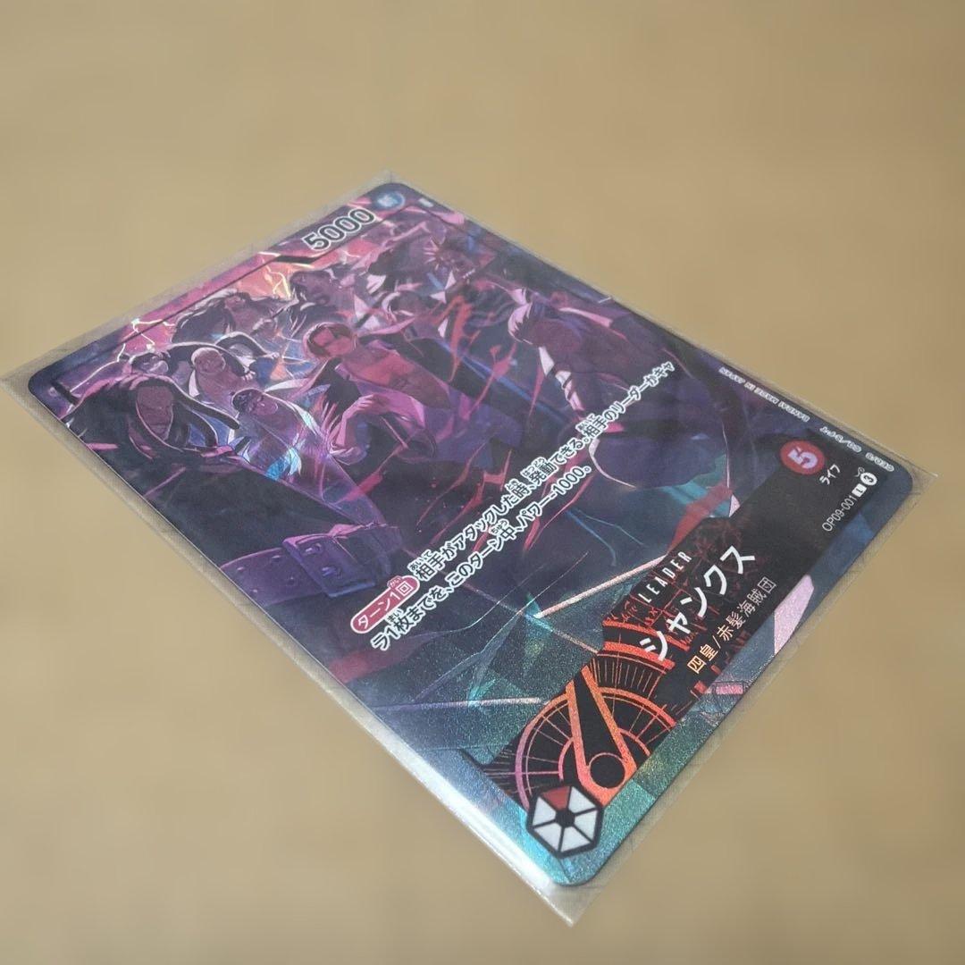 OP09-001 シャンクス 2nd ANNIVERSARY SET - メルカリ