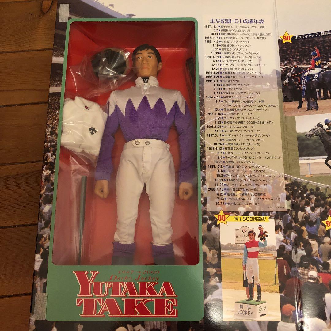 リアルアクションジョッキーズ 武豊 フィギュア - メルカリ