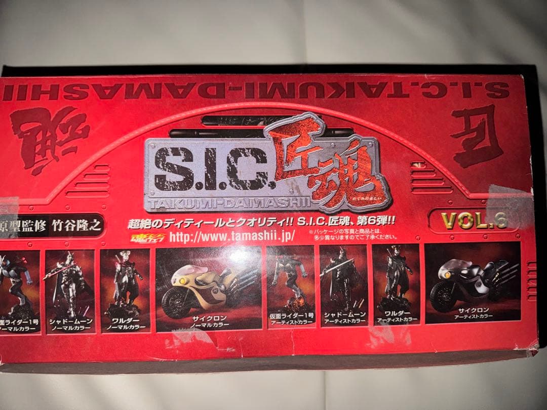 S.I.C 匠魂　vol.6 12個入りBOX