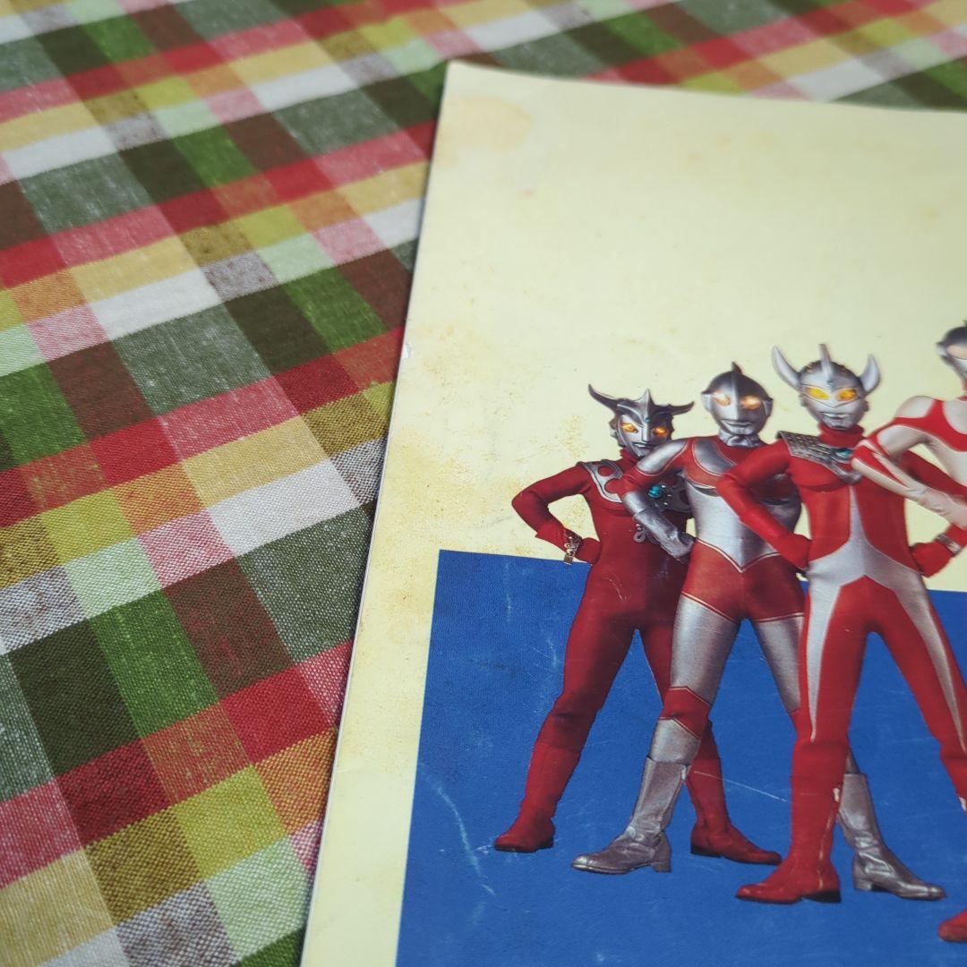 SALE 超貴重 ウルトラマングレート 怪獣撃滅作戦 ゴーデスの逆襲