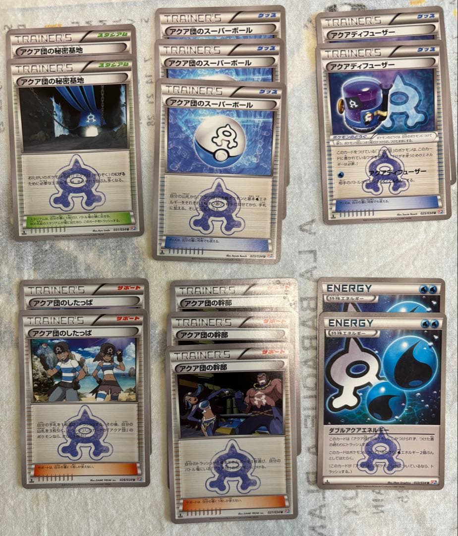 ゴ*ン様 ポケモンカード マグマ団のグラードンEX 2枚含む アクア団