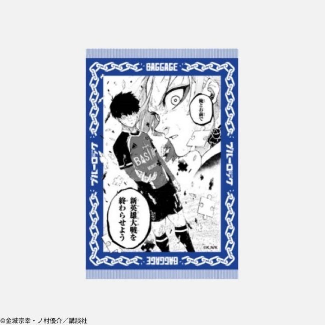 ブルーロック BLUELOCK ミヒャエル・カイザー 潔世一 大判ラグ