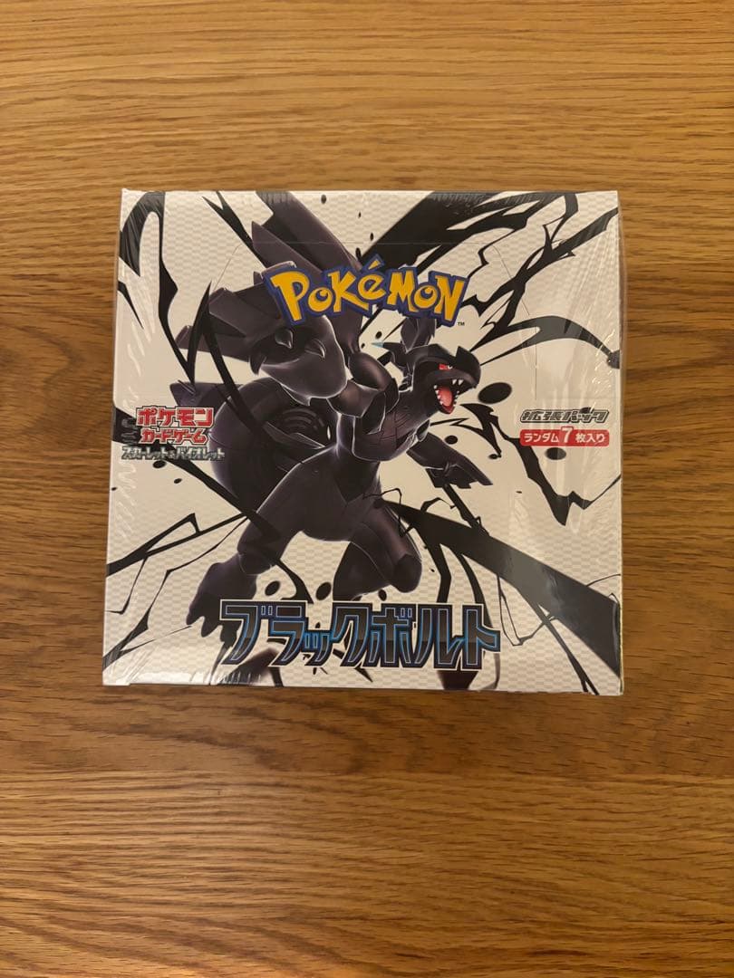 ポケモンカードゲーム ブラックボルト　シュリンク付きBOX
