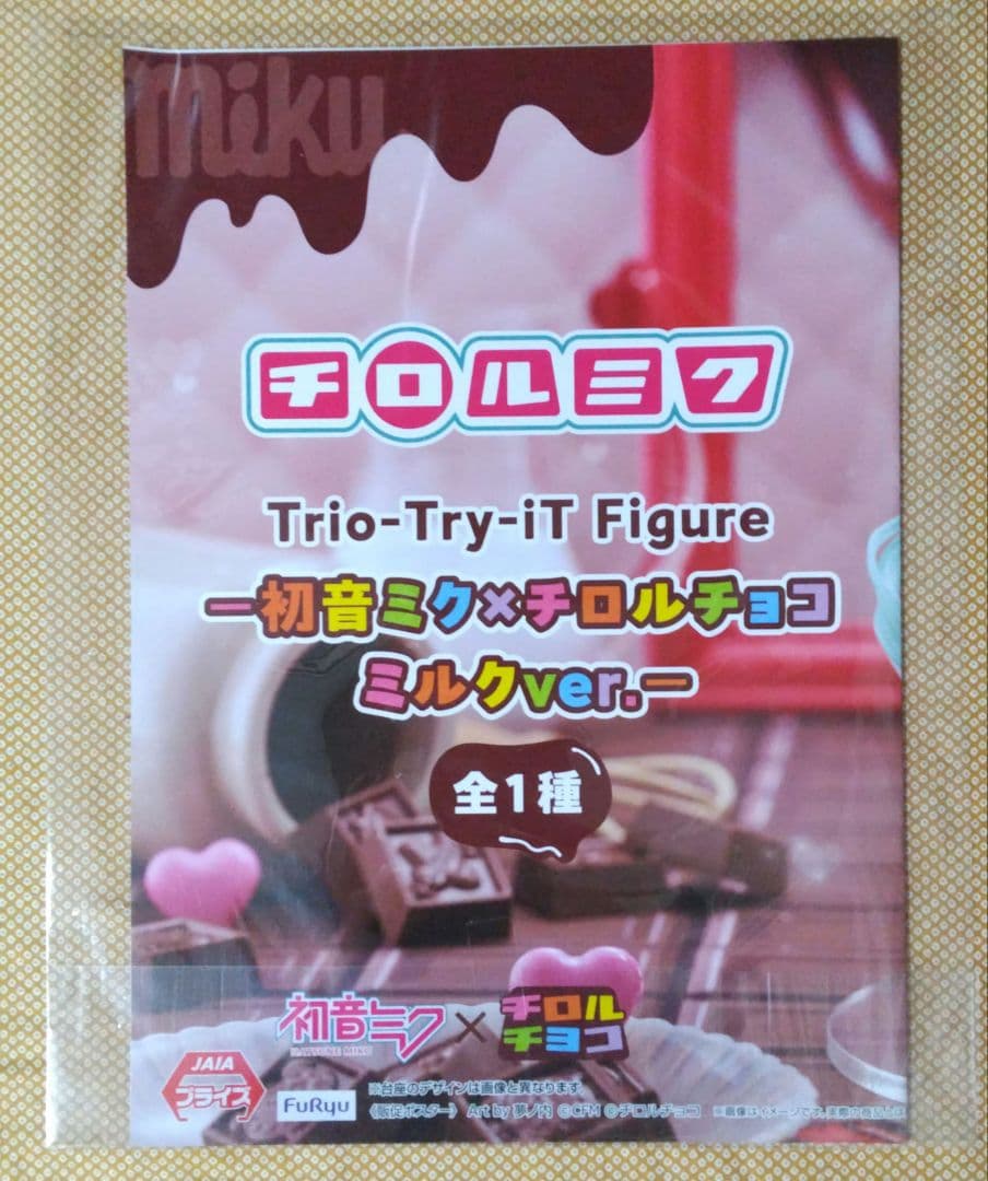 最新フィギュア まとめ売り ヒロアカ ワンピース ブリーチ 呪術廻戦