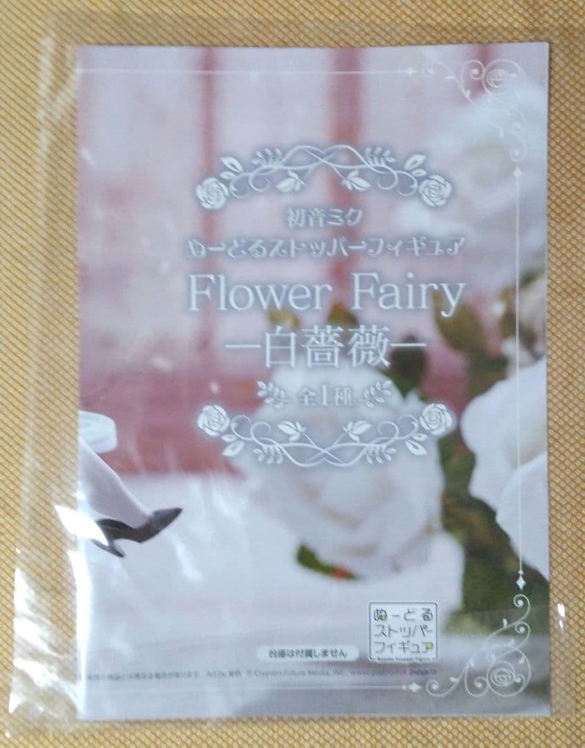 最新フィギュア まとめ売り ヒロアカ ワンピース ブリーチ 呪術廻戦